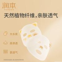 润本（RUNBEN） 猫咪款 儿童保湿面膜 22ml/片 5片/盒(单位：盒) 新老包装随机发货