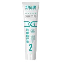 好易康 2号 清新口气 溶菌酶牙膏 120g（单位：支）