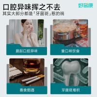 好易康 2号 清新口气 溶菌酶牙膏 120g（单位：支）