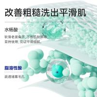 满婷（MANTING） 清爽控油沐浴乳  新老包装随机 450ml （单位:瓶）