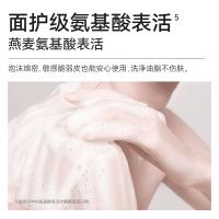 满婷（MANTING） 清爽控油沐浴乳  新老包装随机 450ml （单位:瓶）