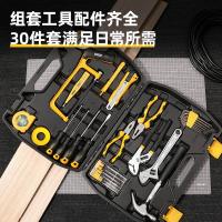 得力（deli） DL5964 工具套装 30件 （单位:套） 黑