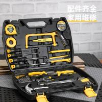 得力（deli） DL5964 工具套装 30件 （单位:套） 黑