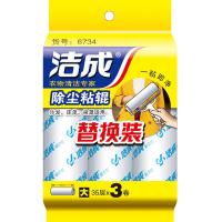 洁成 除尘纸  大号 16*4.8cm  (单位：个 )