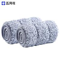 五月花（May Flower） 38cm 终洁者刮刮桶拖把配件 平板拖把替换布 2块/组(单位：组)