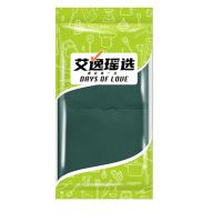 艾逸瑶选 JQ-0188 逸洁艾佳尔围裙 75*60cm   绿色 (单位:件)