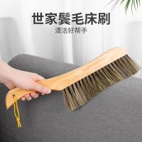 世家 21302 床刷 长柄鬃毛37cm（单位：个）