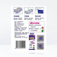 妙洁（MIAOJIE） MTA2+1 抹布 30*30cm 3片（单位：包）
