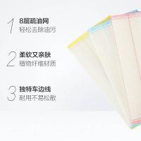 妙洁（MIAOJIE） MTA2+1 抹布 30*30cm 3片（单位：包）