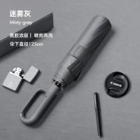 艾逸瑶选 YS-1848 赛博系列环扣手柄全自动商务超大晴雨伞 70cm*10K（单位：把）新老包装随机发货