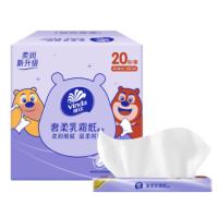 维达（Vinda） 奢柔乳霜抽纸 随身包 3层40抽/包*20包 (单位:箱)