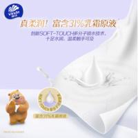 维达（Vinda） 奢柔乳霜抽纸 随身包 3层40抽/包*20包 (单位:箱)