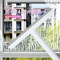 佳帮手 玻璃刮水器 手持玻璃刮 245*30*275mm (单位:个) 新老包装随机发货 白色