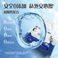 维达（Vinda） 湿厕纸 山茶花精华 私处清洁湿纸巾 80片/包*3包 (单位:组)