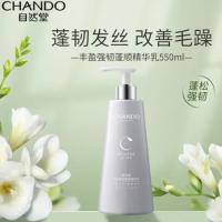 自然堂 蓬顺精华乳 丰盈强韧 550ml (单位:瓶)