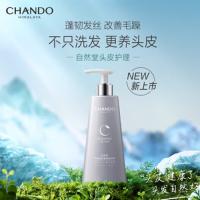 自然堂 蓬顺精华乳 丰盈强韧 550ml (单位:瓶)