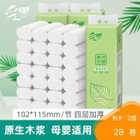 采琪采（CCHOICE） 柔滑舒适卷纸 四层加厚 102*115mm/节*28卷 (单位:袋)