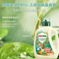 立白（Liby） 卫仕天然除菌洗衣液 雨林茶花 2.88kg (单位:瓶)