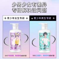 舒蕾 20077 青少年专研水润保湿香氛女生沐浴露 450ml （单位：瓶）