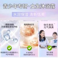 舒蕾 20077 青少年专研水润保湿香氛女生沐浴露 450ml （单位：瓶）