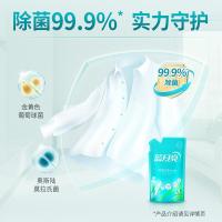 蓝月亮 除菌去味洗衣液补充装  橙花香 1kg（单位：袋）