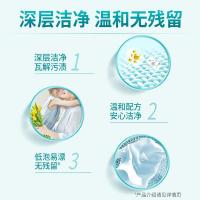 蓝月亮 除菌去味洗衣液补充装  橙花香 1kg（单位：袋）
