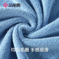 洁丽雅（grace）抗菌毛巾 新疆棉洗脸面巾 70*34cm 2条/组（单位：组）颜色随机发货