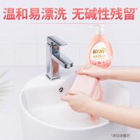 蓝月亮 柔润樱花 婵娟内衣洗衣液 500g*2  2瓶/组 (单位:组)
