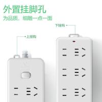 公牛（BULL） GN-403 新国标插座 8位总控 3米（单位：个）白色
