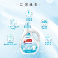 立白（Liby） 去渍霸全效洁净 洗衣液 1.7kg （单位：瓶）