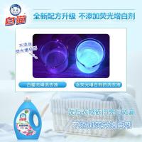 白猫 除菌除螨洗衣液 3kg（单位：瓶）新老包装交替发货
