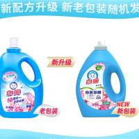 白猫 除菌除螨洗衣液 3kg（单位：瓶）新老包装交替发货