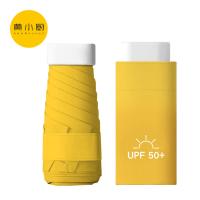 黄小厨 晴雨伞 6骨 （单位：把） 明黄色
