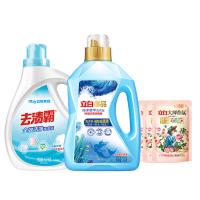 立白（Liby）海洋御品香氛洁净洗衣液五件套 3.8kg 大师香氛洗衣液100g*3+海洋御品洗衣液2000g*1+去渍霸洗衣液1500g*1 （单位：套）