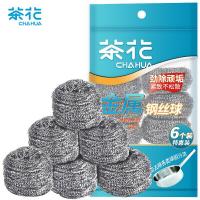 茶花（CHAHUA） B4302P 清洁刷/钢丝球 6个/袋 （单位:袋）
