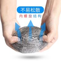 茶花（CHAHUA） B4302P 清洁刷/钢丝球 6个/袋 （单位:袋）