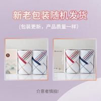 洁丽雅（grace）6917 毛巾国风礼盒纯棉洗脸巾加厚毛巾礼盒毛巾2条装 76*34 （单位：组）棕色+兰色