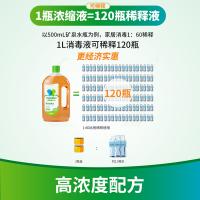 净安（Cleafe） 松木香 季铵盐消毒液 1L/瓶 2瓶/组(单位：组)