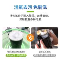 净安（Cleafe） 除垢 茶垢咖啡渍清洁剂 230g(单位：瓶)