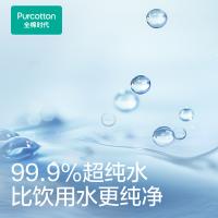 全棉时代 EDI超纯水 湿纸巾 80抽*6包 水蓝色（单位：组）