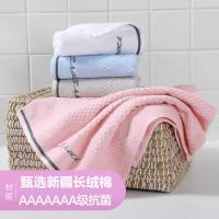 洁丽雅（grace）7253A 7A抗菌毛巾纯棉吸水男女士洗脸洁面巾擦脸巾单条装（单位：条）白色
