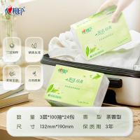 心相印（Mind Act Upon Mind） DT5100 抽纸 茶语经典 3层100抽*24包（单位：箱）