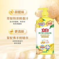 立白（Liby）洗洁精 食品用 佛手柑生姜 1kg (单位:瓶)