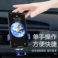 艾逸瑶选 SM-9024 马丁玻璃镜面车载手机支架 68g（单位：个）
