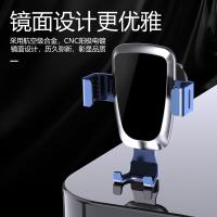 艾逸瑶选 SM-9024 马丁玻璃镜面车载手机支架 68g（单位：个）