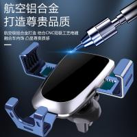 艾逸瑶选 SM-9024 马丁玻璃镜面车载手机支架 68g（单位：个）
