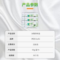 净安（Cleafe） 活性炭 冰箱除味盒 50g/盒 6盒/组(单位：组)