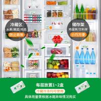 净安（Cleafe） 活性炭 冰箱除味盒 50g/盒 6盒/组(单位：组)