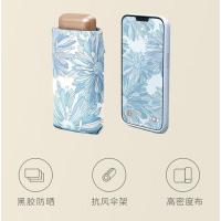 艾逸瑶选 YS-1844 荼锦系列铝合金骨金胶布扁六折晴雨伞-B款 50cm*6K（单位：把）新老包装随机发货