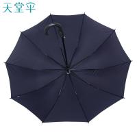 天堂伞 193E 晴雨伞 70cm*10K （单位:把） 深藏青色